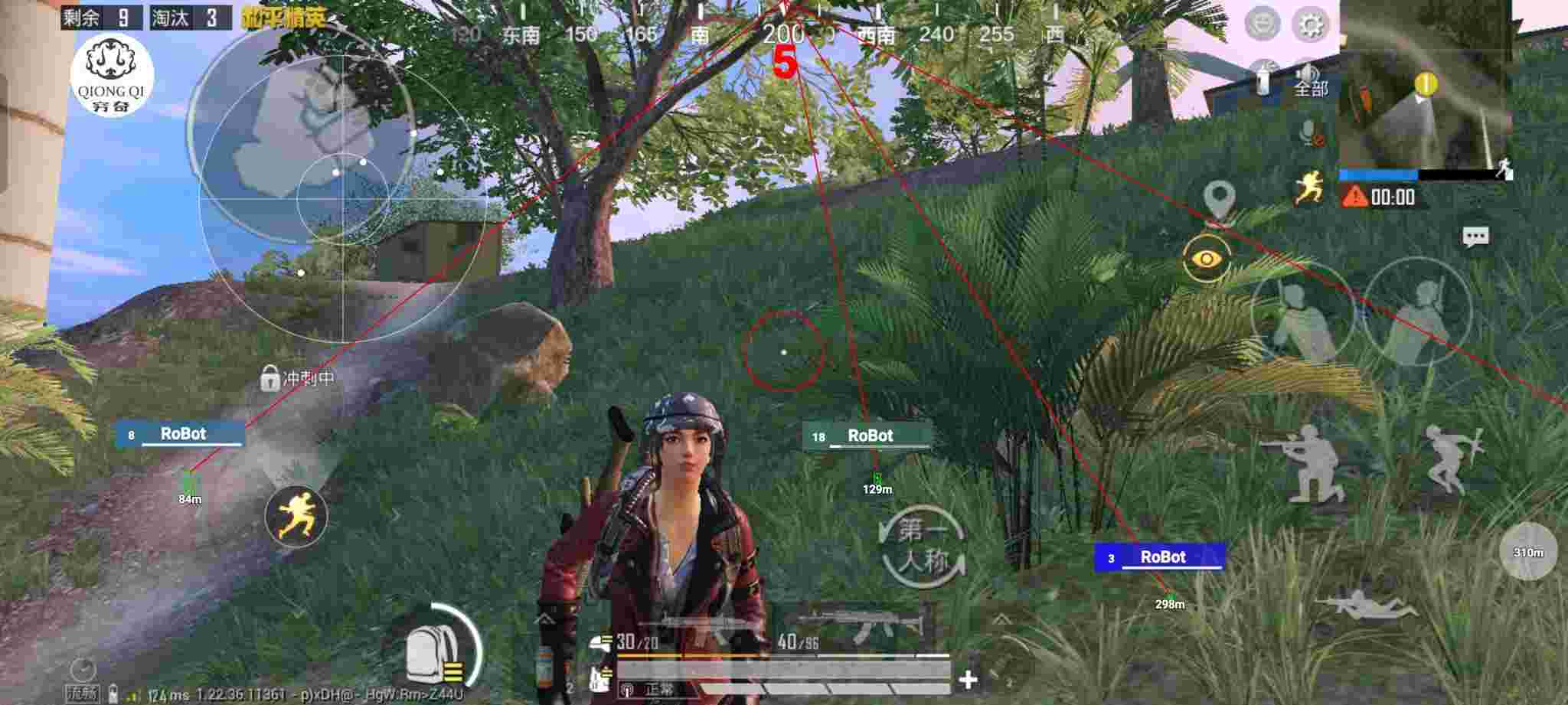 和平精英穷奇直装 - 喜鹊和平精英外挂辅助预览图